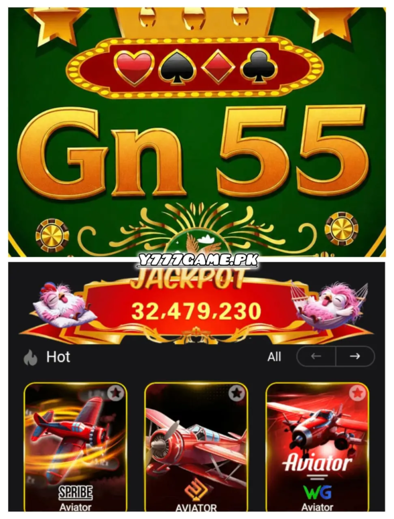 GN55 Game
