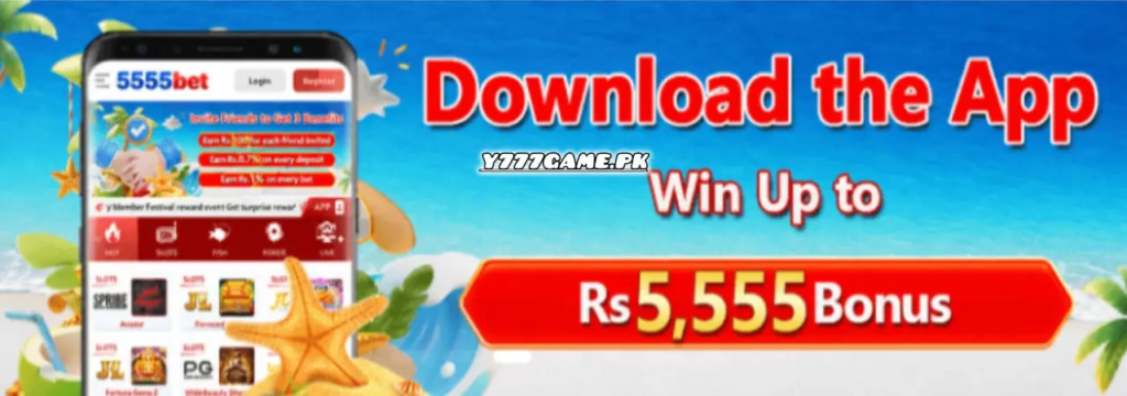 5555Pak Game